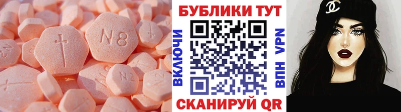 Купить закладки  Гусь-Хрустальный  Экстази DUBAI 