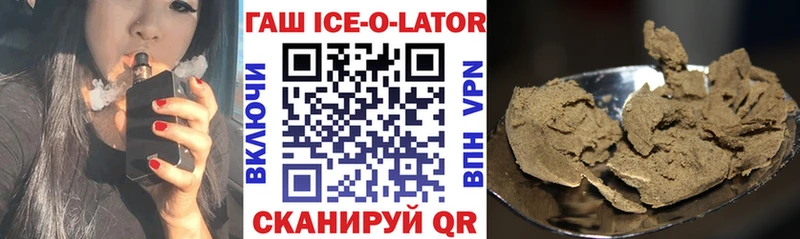 Гашиш hashish Купить где Гусь-Хрустальный