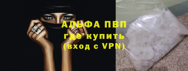 скорость mdpv Алексин