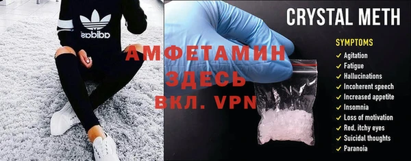 скорость mdpv Алексин