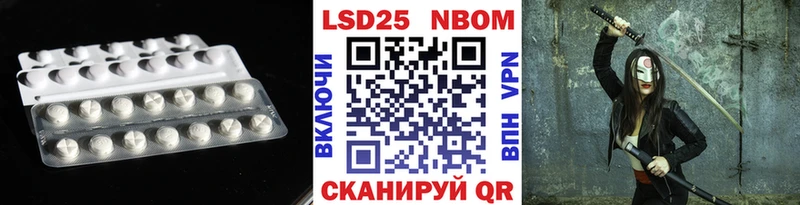 LSD-25 экстази ecstasy  Купить закладки  Гусь-Хрустальный 