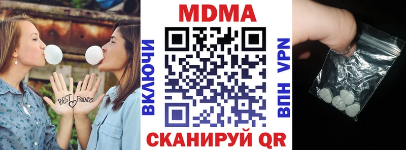 Купить Гусь-Хрустальный МДМА молли