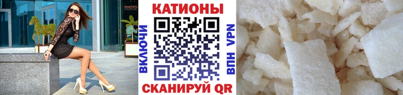 МЯУ-МЯУ 4 MMC  Купить  Гусь-Хрустальный 