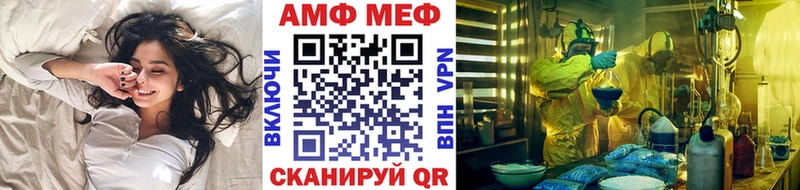 Купить закладки Гусь-Хрустальный Метамфетамин кристалл