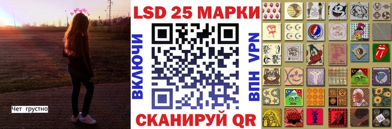 Марки NBOMe 1500мкг  Купить где  Гусь-Хрустальный 