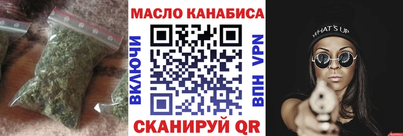Купить закладки  Гусь-Хрустальный  Дистиллят ТГК THC oil 