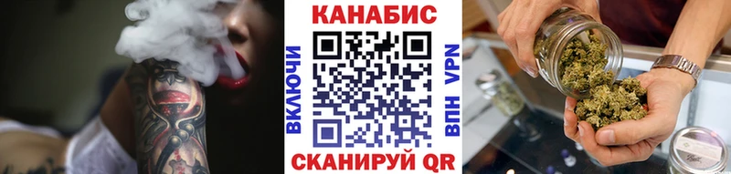 Купить  Гусь-Хрустальный  Каннабис планчик 